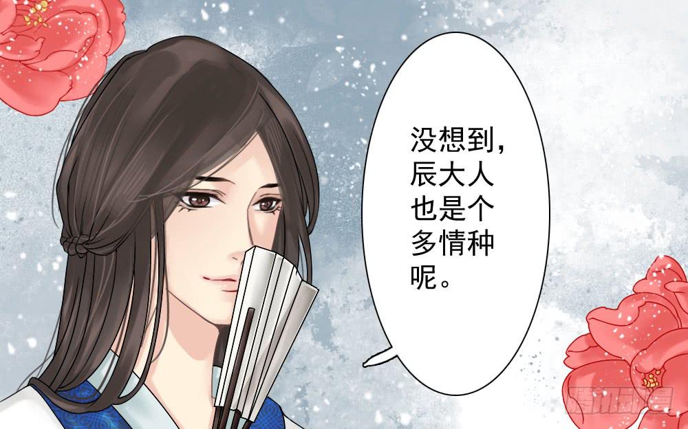 红烛泪·一26