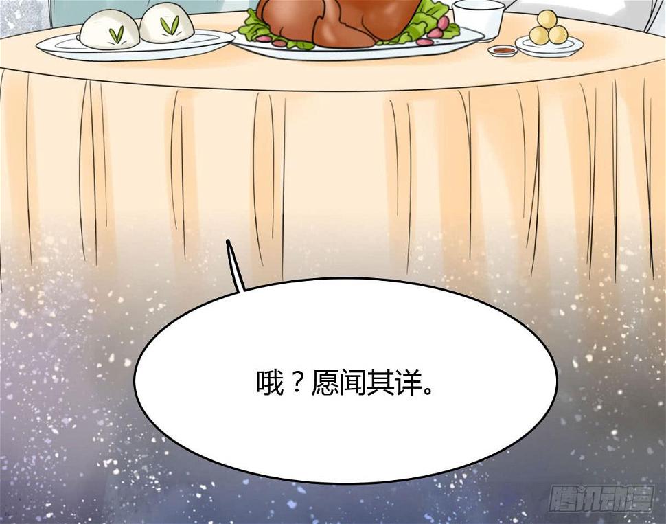 红烛泪·十一52