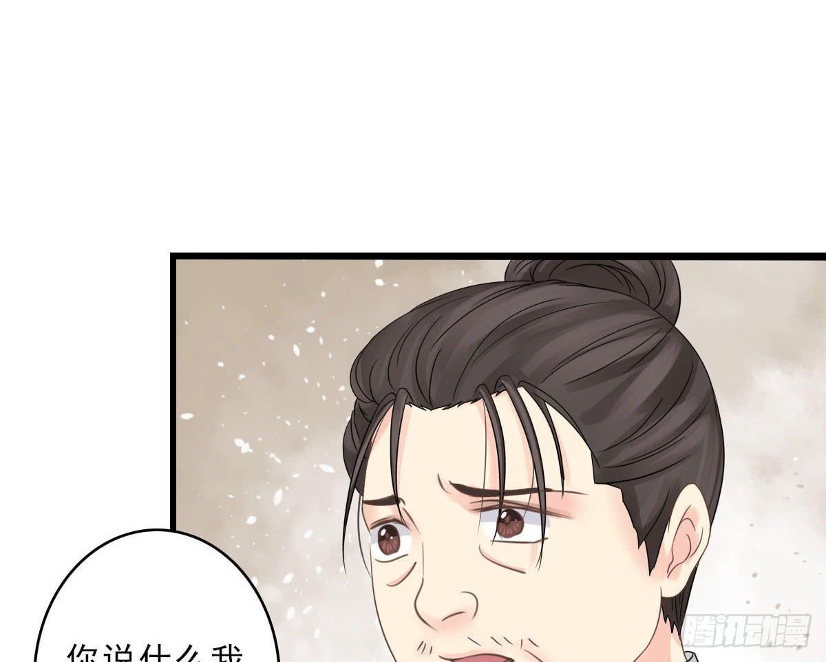 醉绫罗·八21
