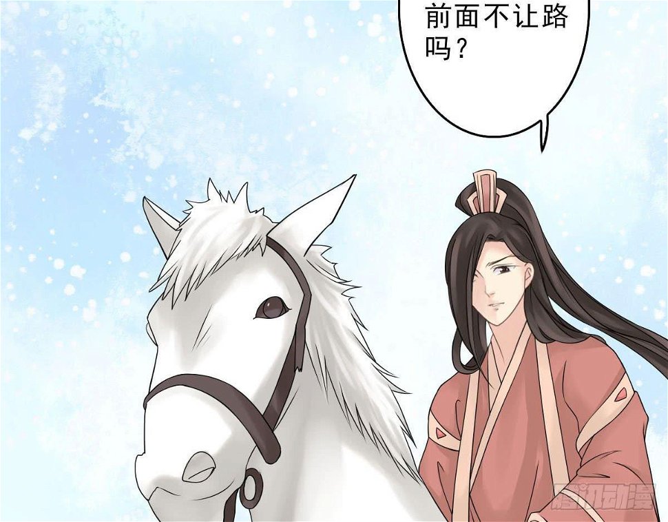 醉绫罗·一69