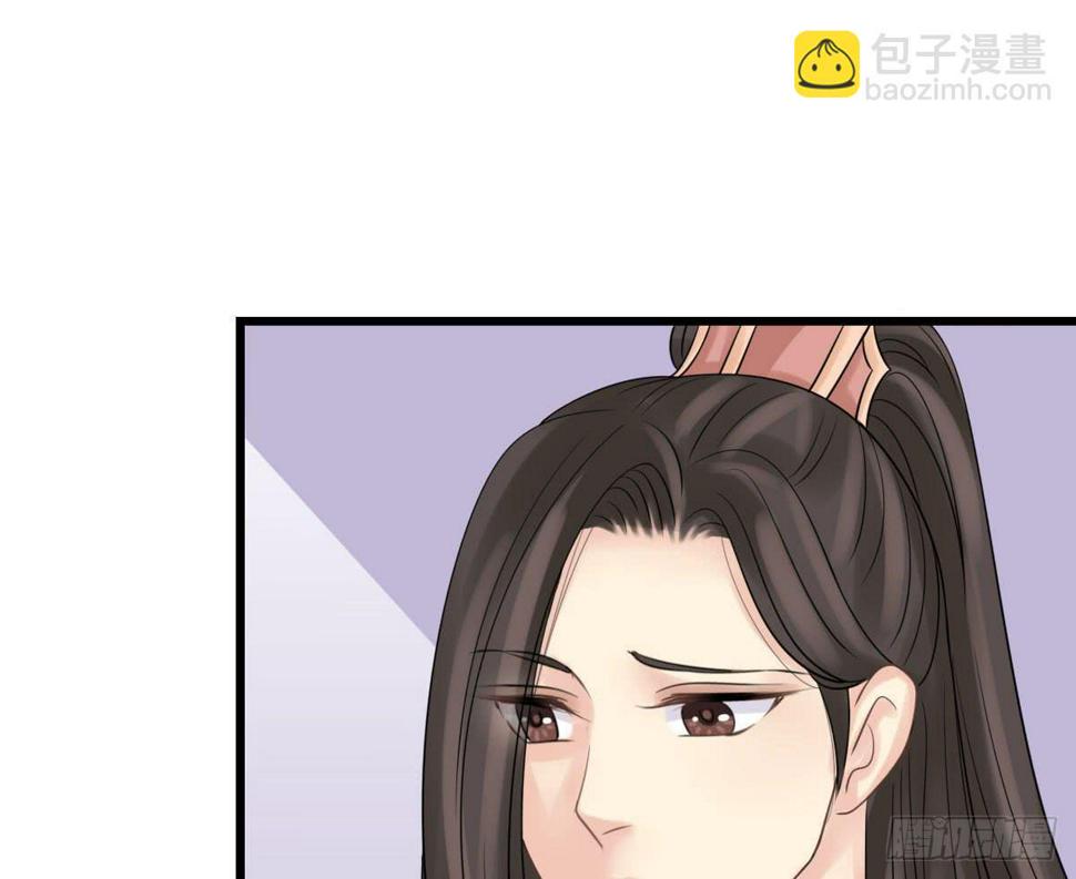 醉绫罗·六70
