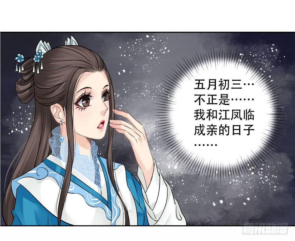 红烛泪·四64