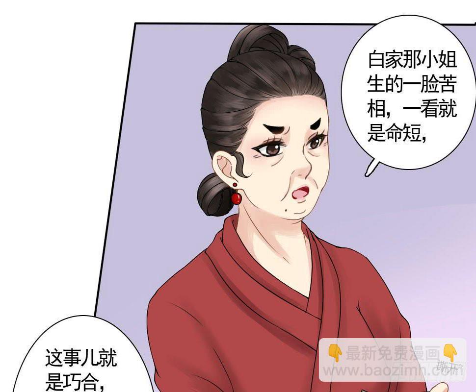 红烛泪·六9