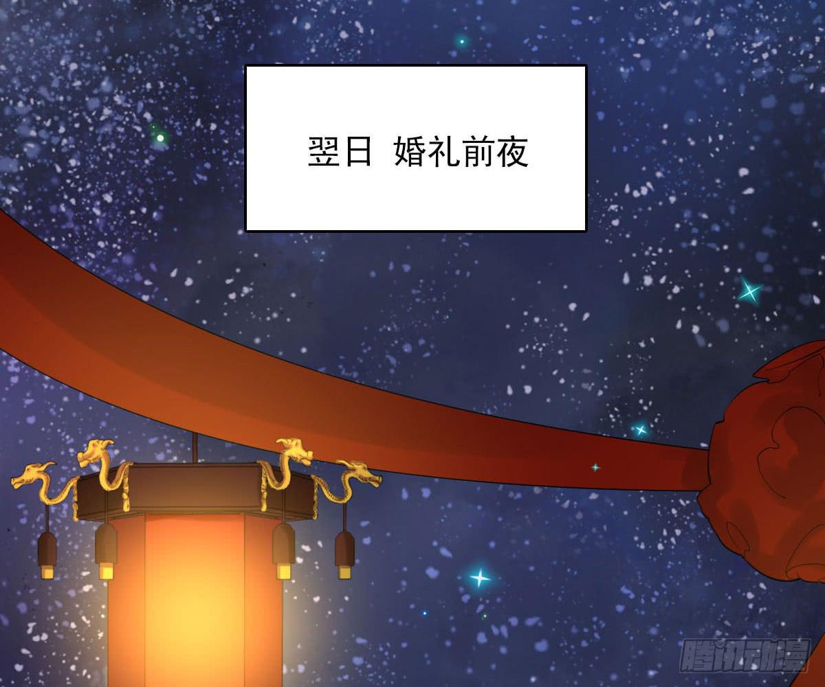 红烛泪·十四142