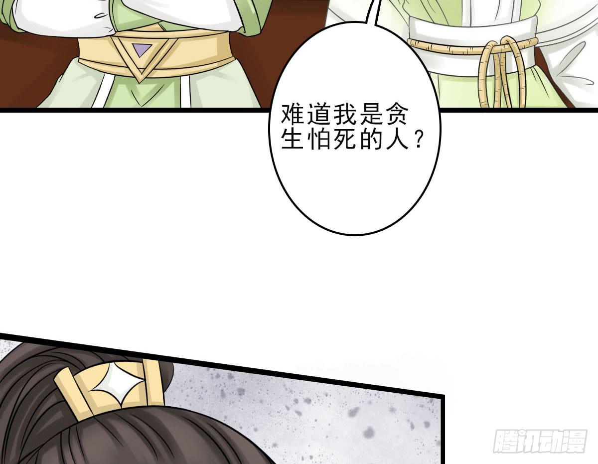 终章81