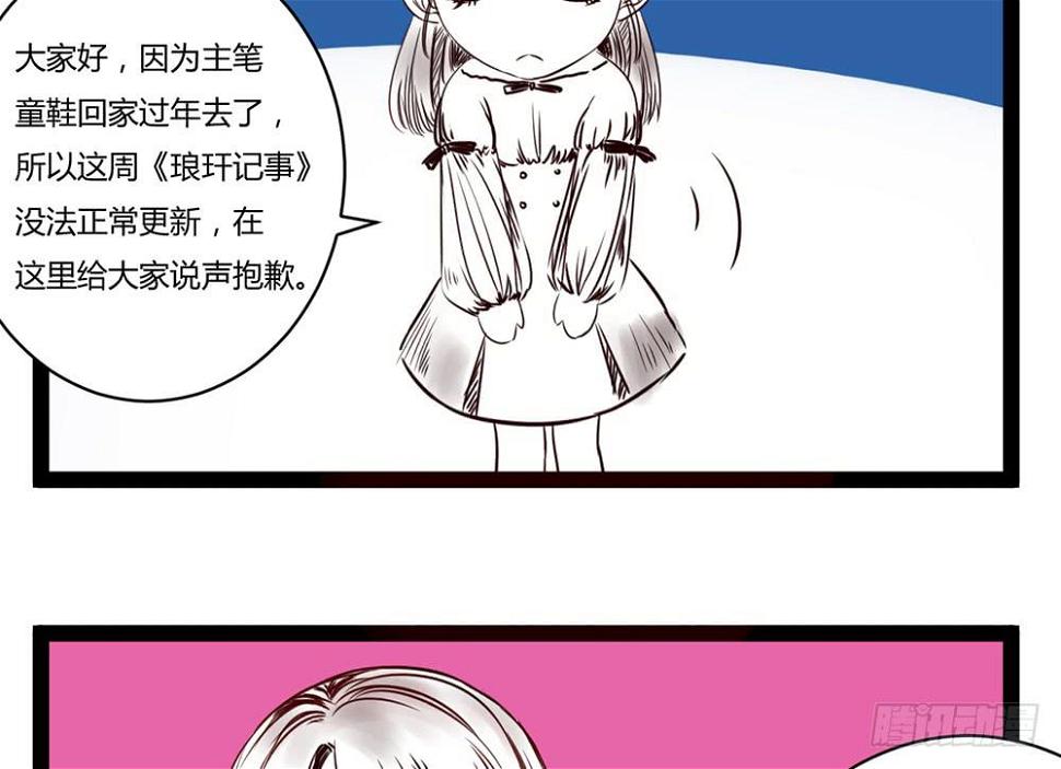 新年贺图1