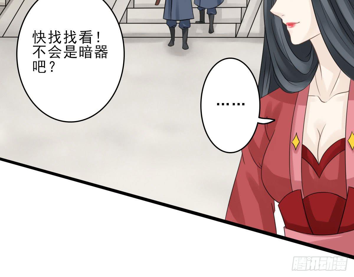 醉绫罗·四74