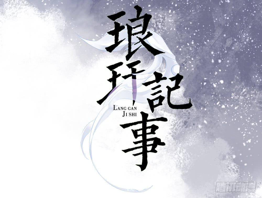 二·托梦1