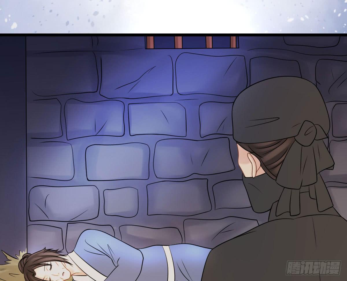 醉绫罗·五119