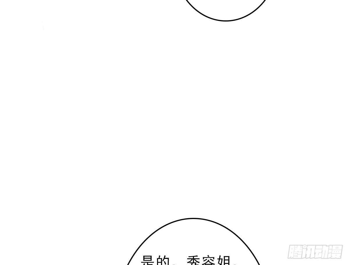 醉绫罗·三145