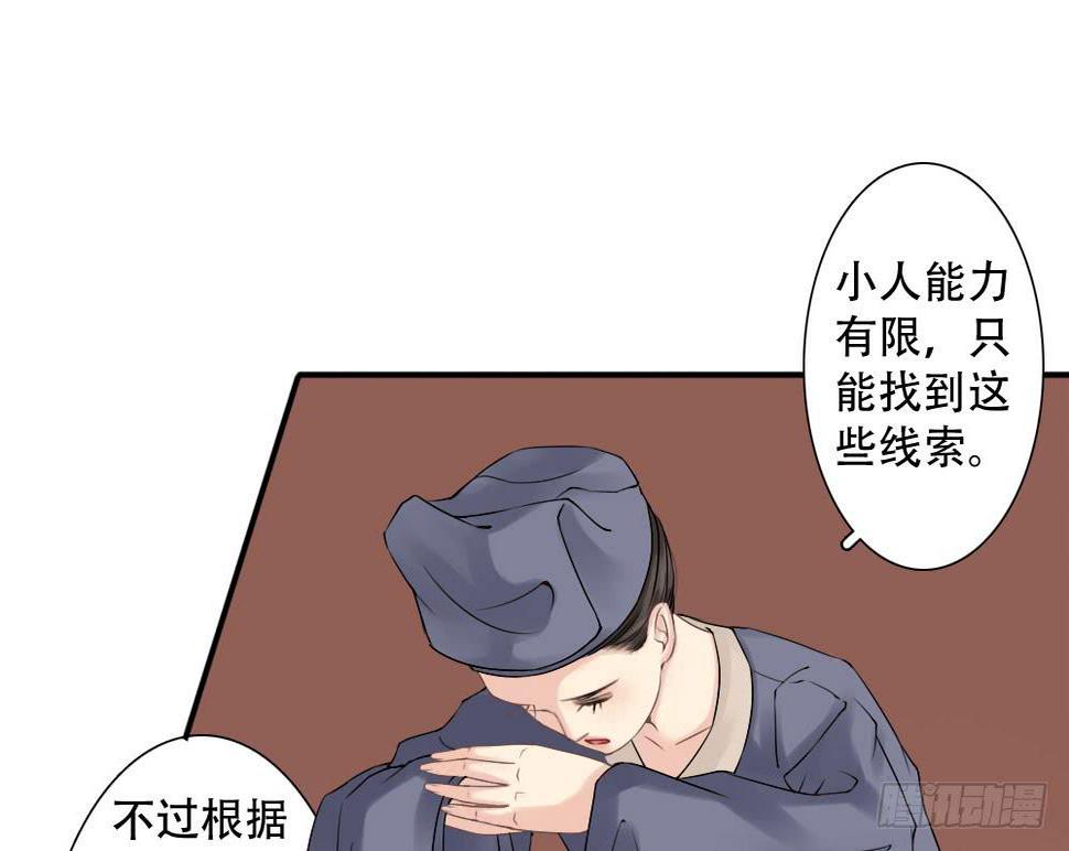 红烛泪·三84