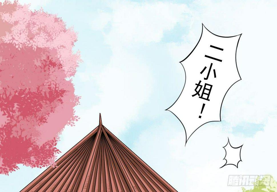 三·辰非131