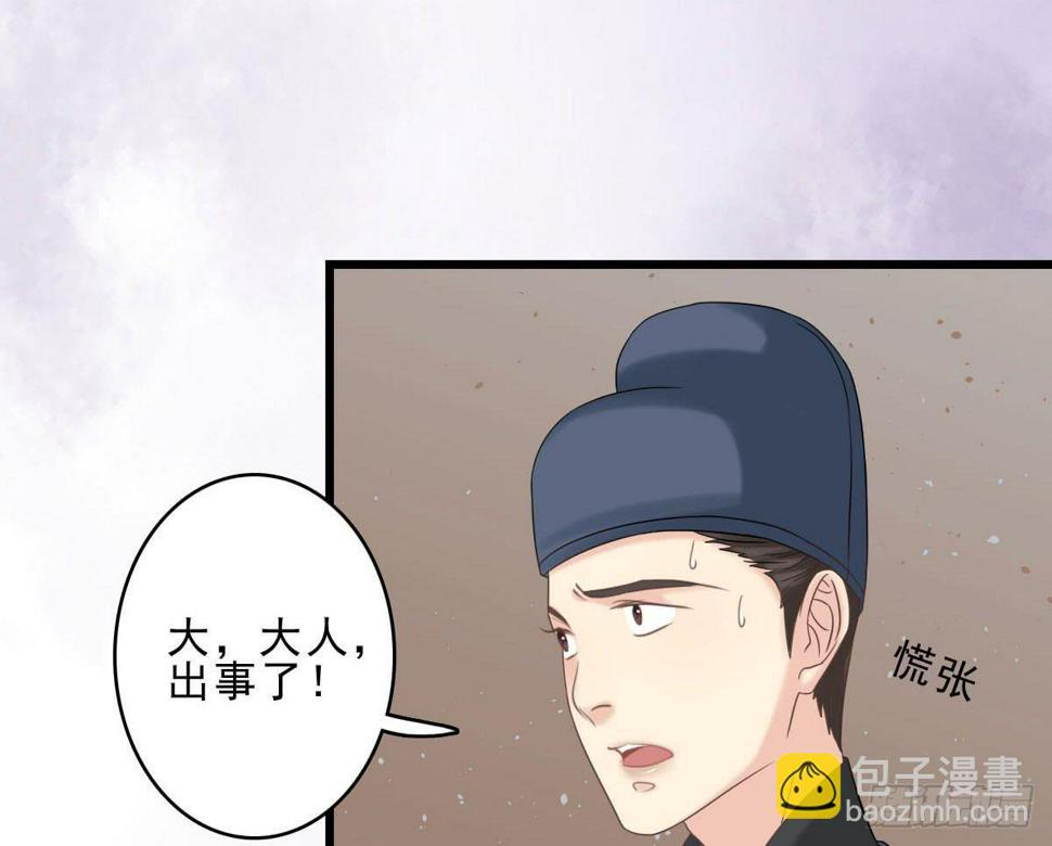 醉绫罗·六35