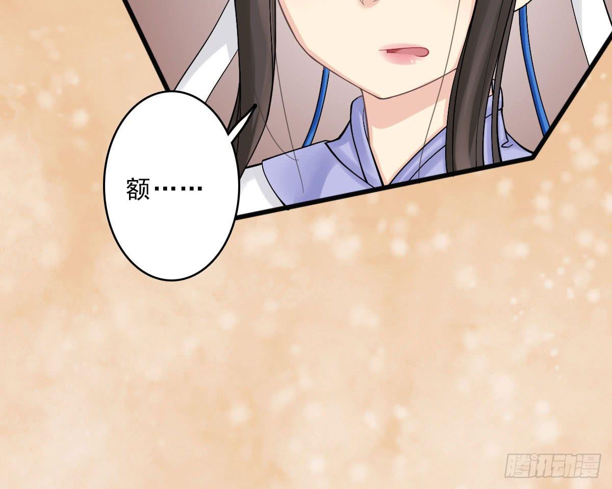 红烛泪·终109