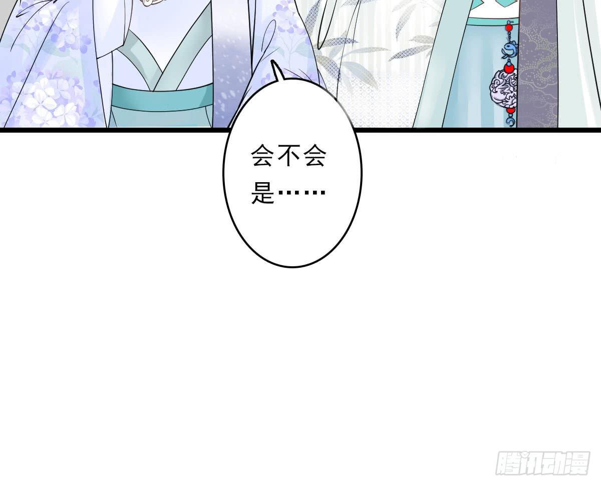 醉绫罗·三79