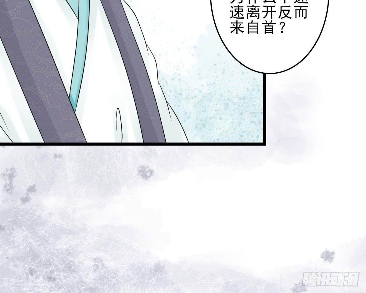 醉绫罗·九99
