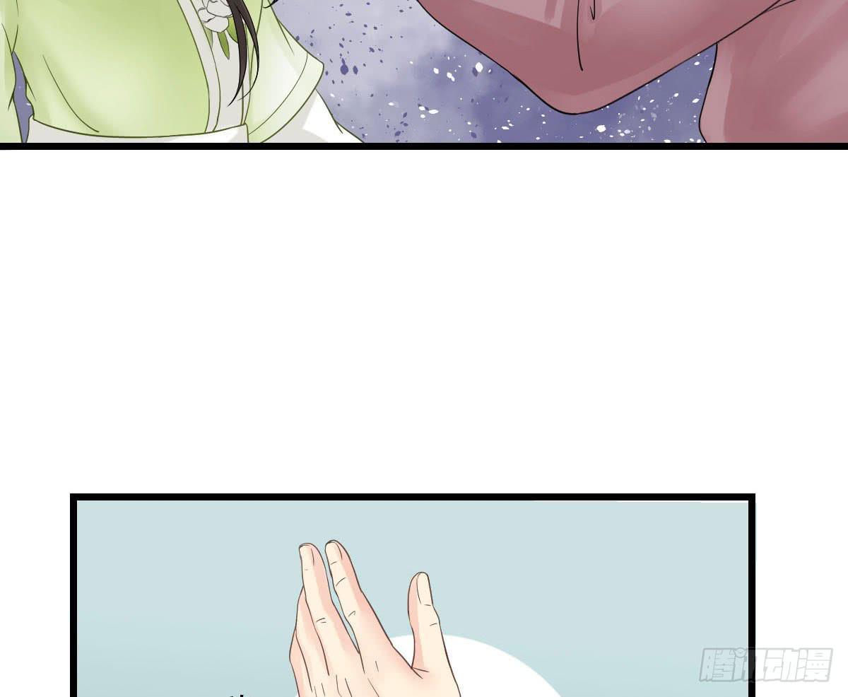 醉绫罗·一57