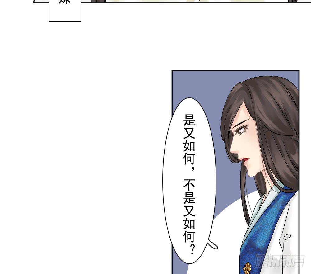 红烛泪·一75