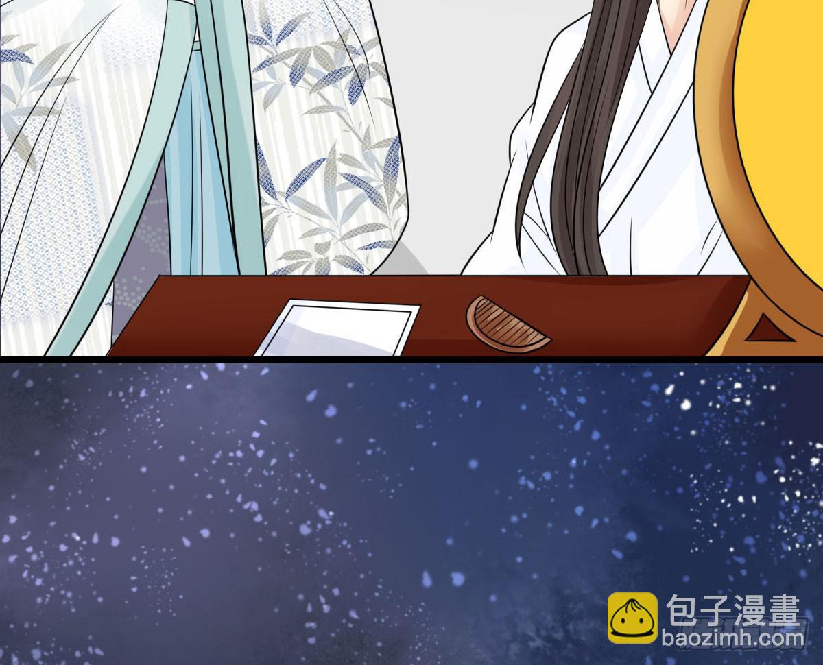 终章54