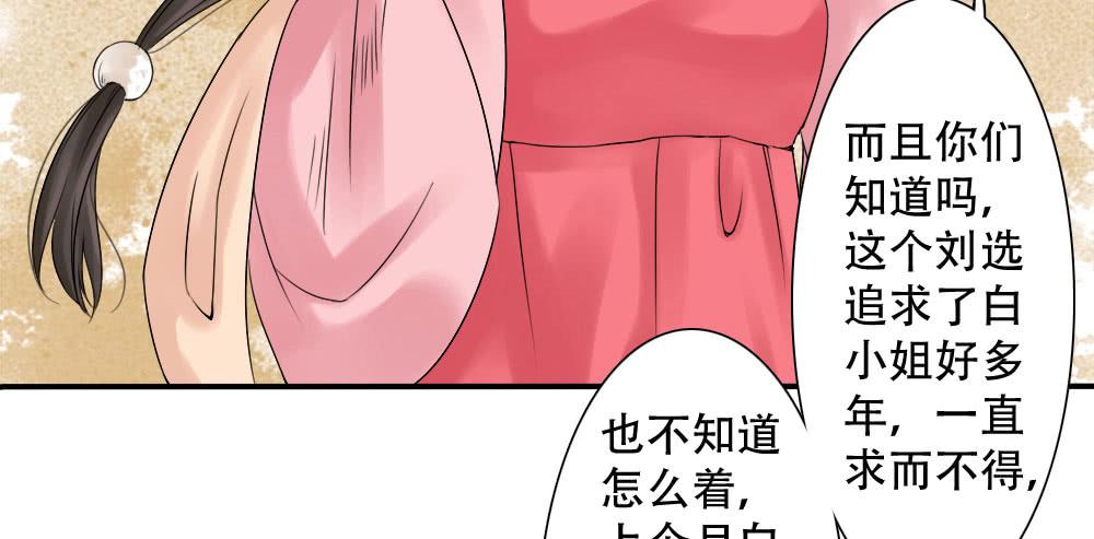 红烛泪·三135