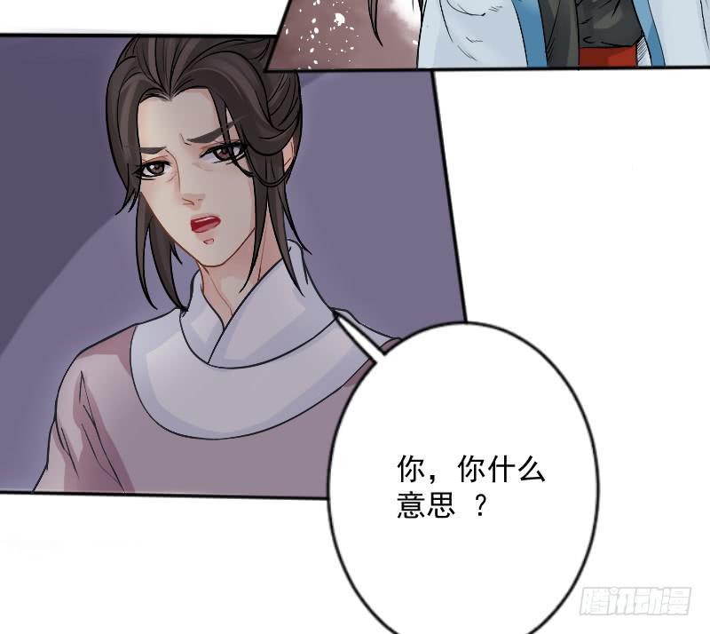红烛泪·七19