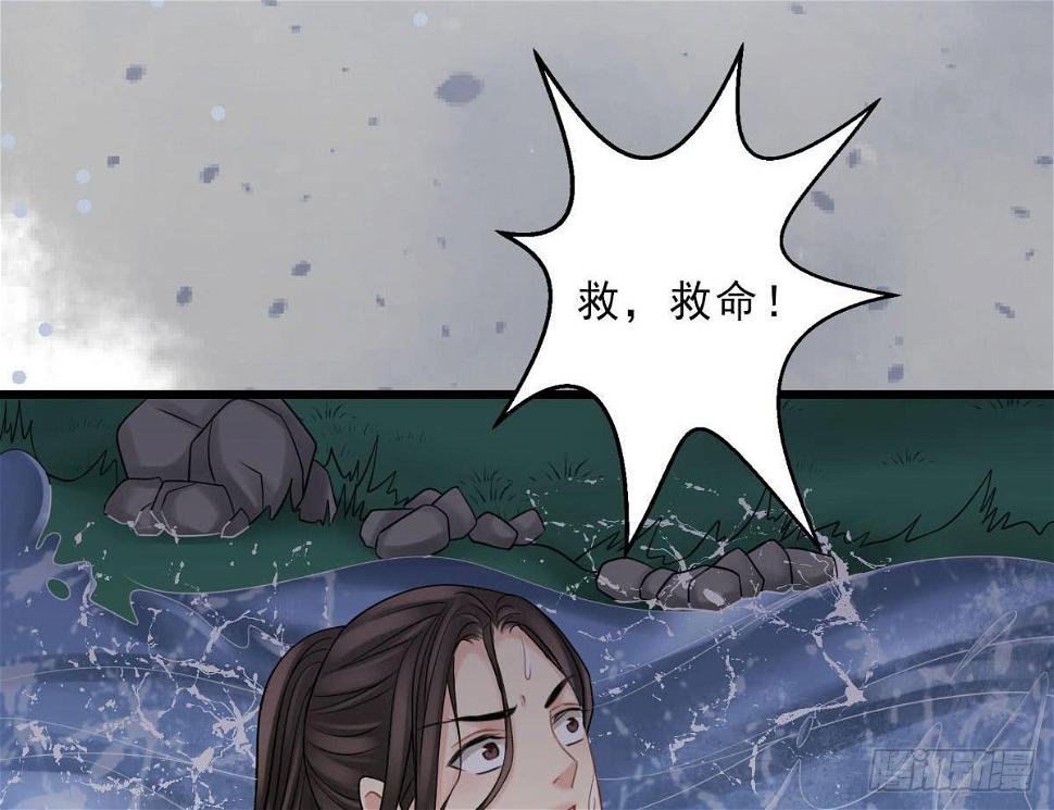 醉绫罗·七83
