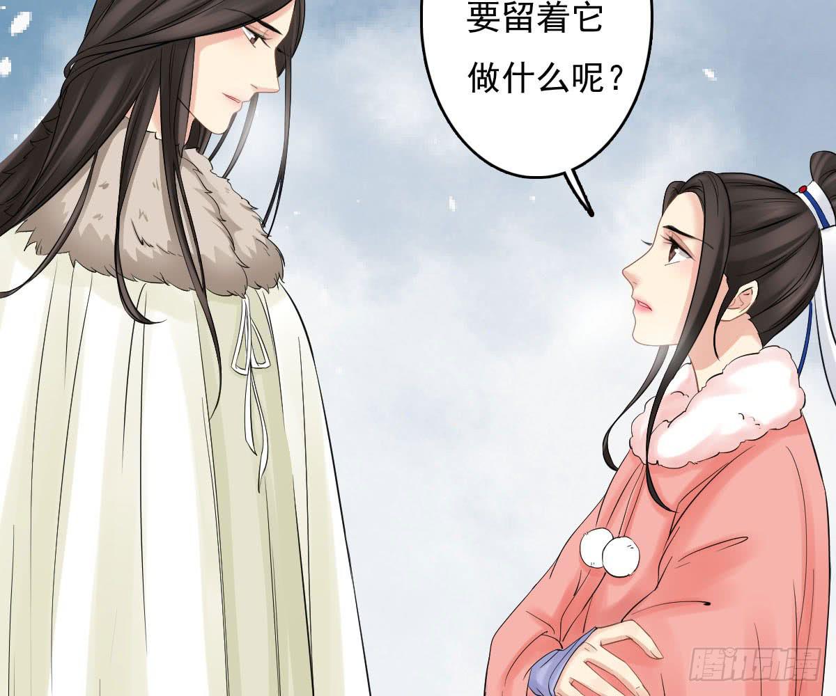 红烛泪·十三108