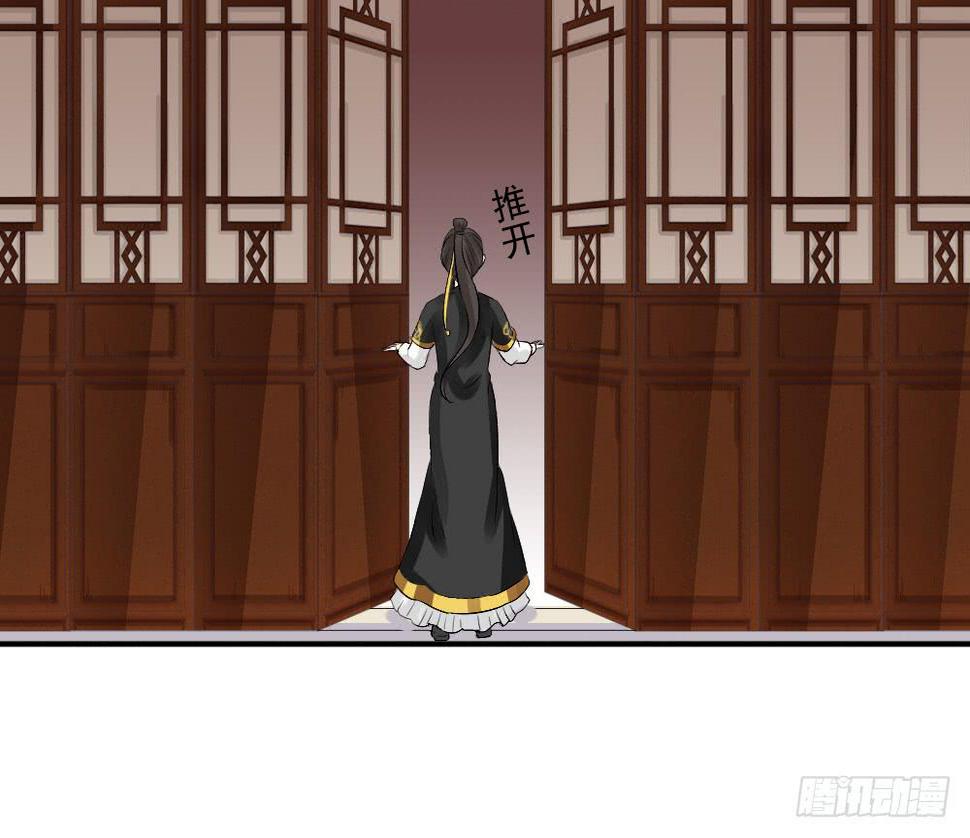 六·幽魅53