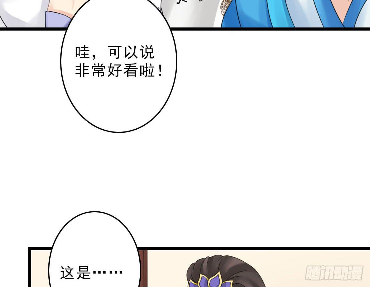 红烛泪·终146