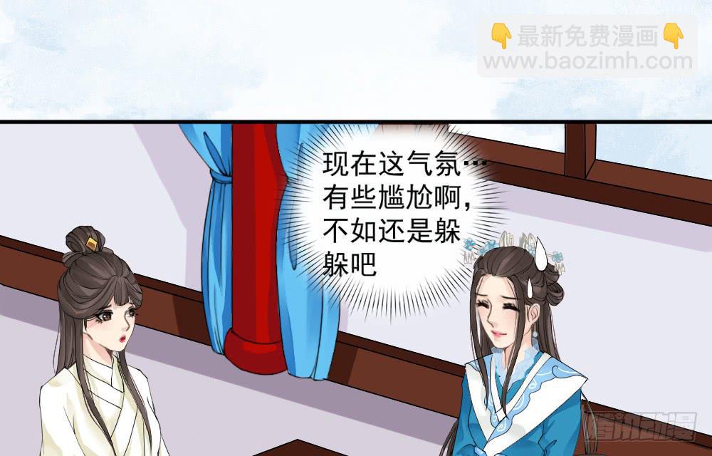 红烛泪·一63