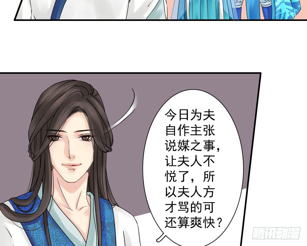 红烛泪·五133