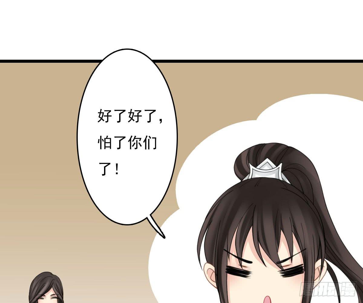 红烛泪·十三86