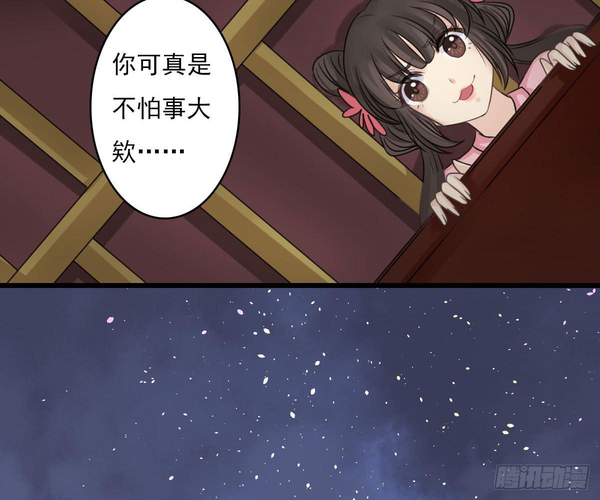 红烛泪·十四183
