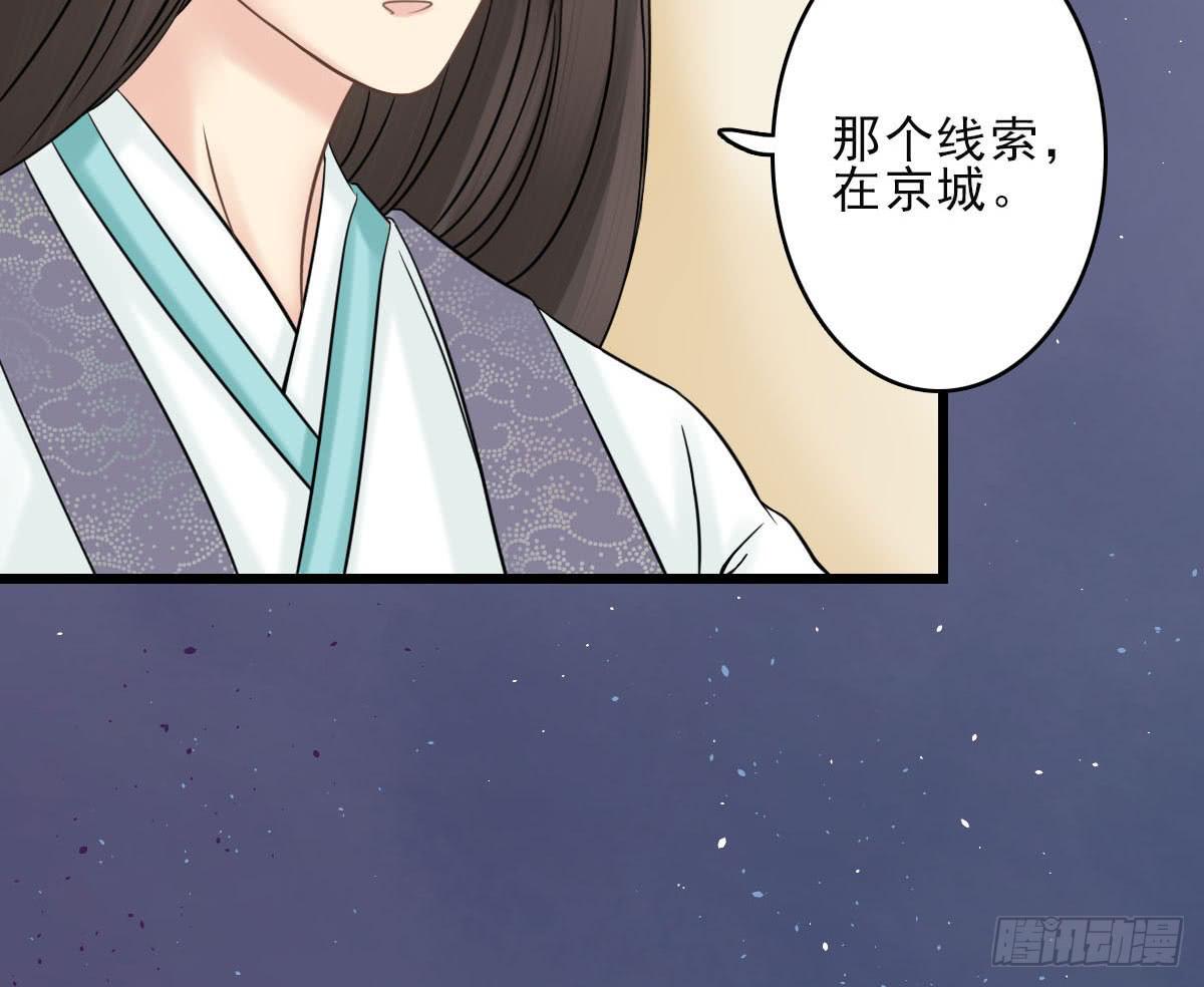 终章62