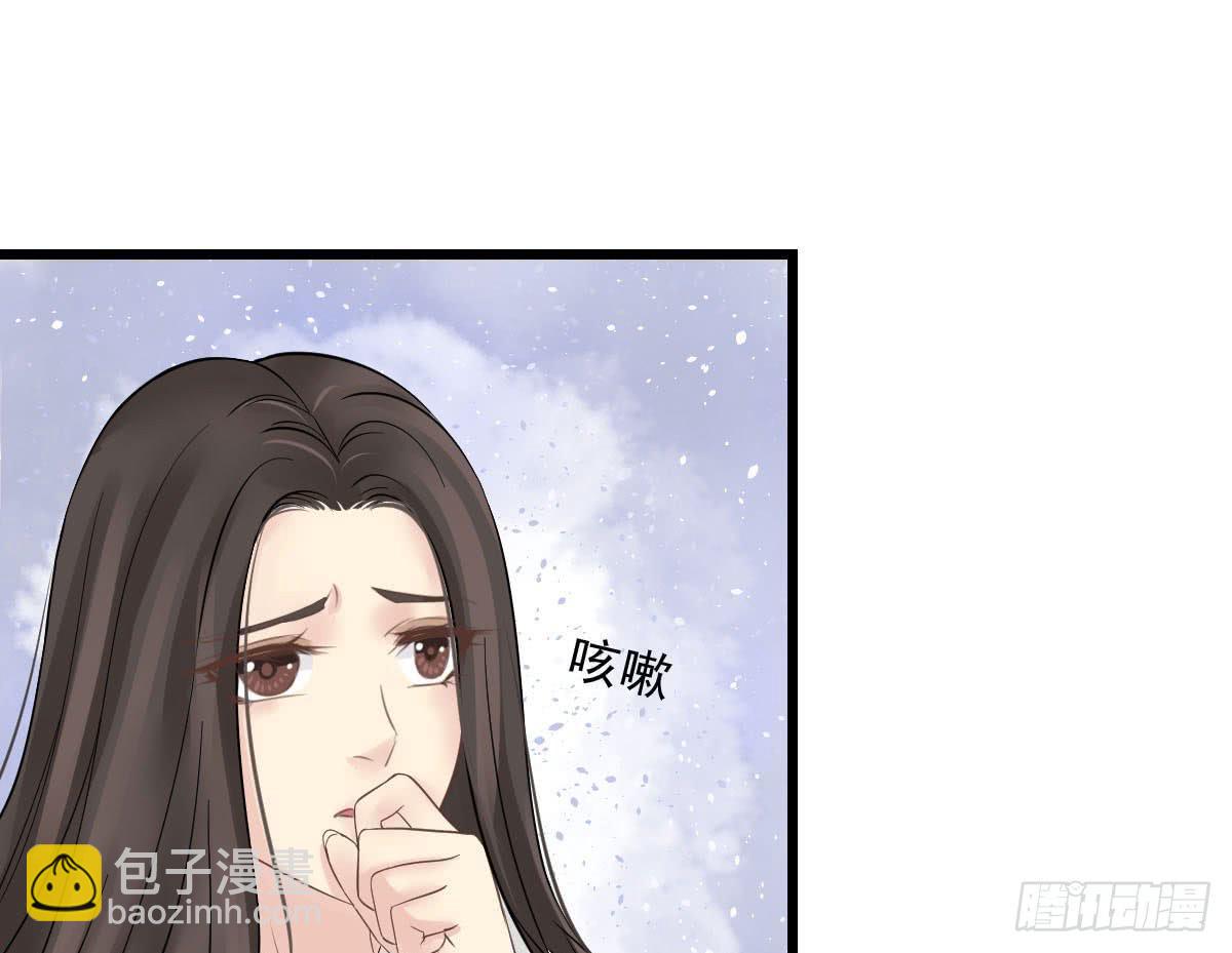 醉绫罗·三157