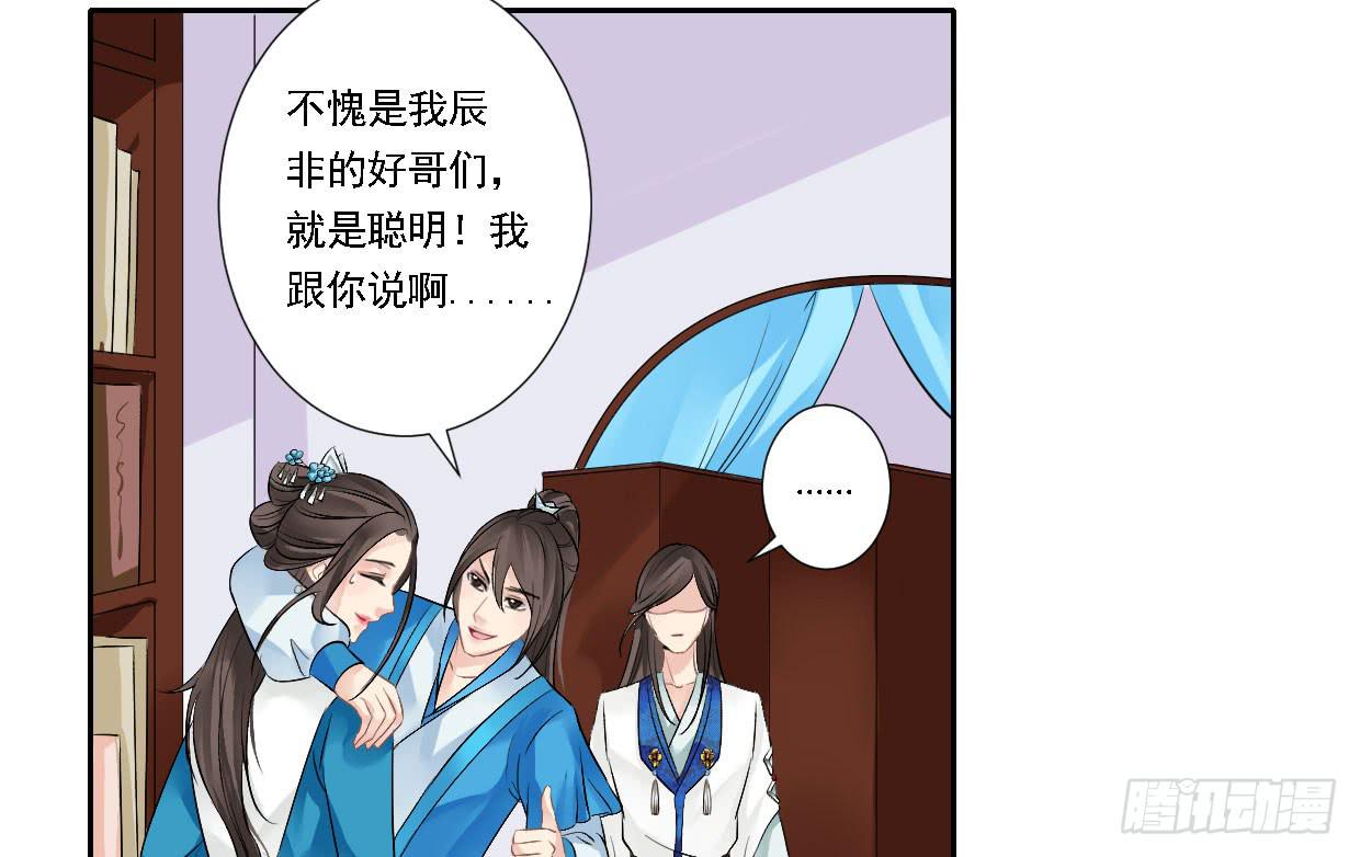 红烛泪·五7
