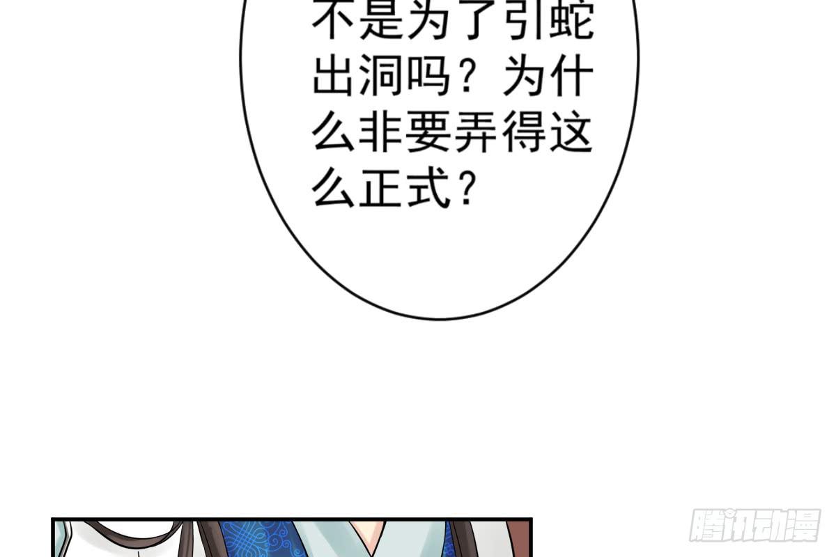 红烛泪·八188