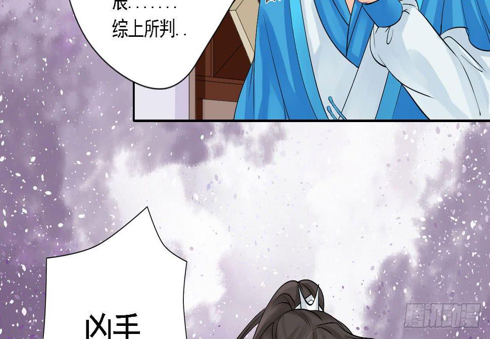 红烛泪·五33