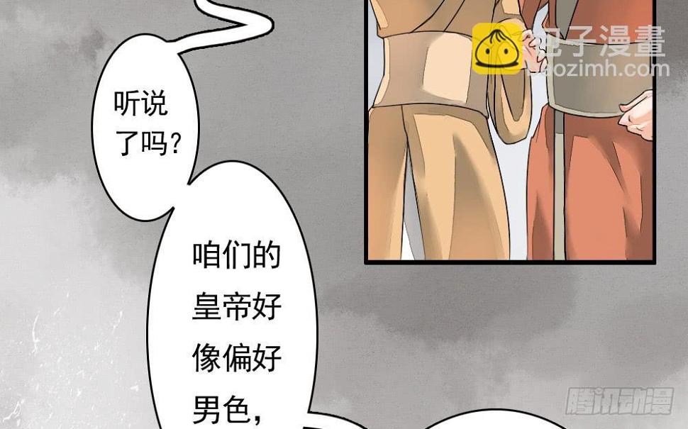 预告：琅玕先生48