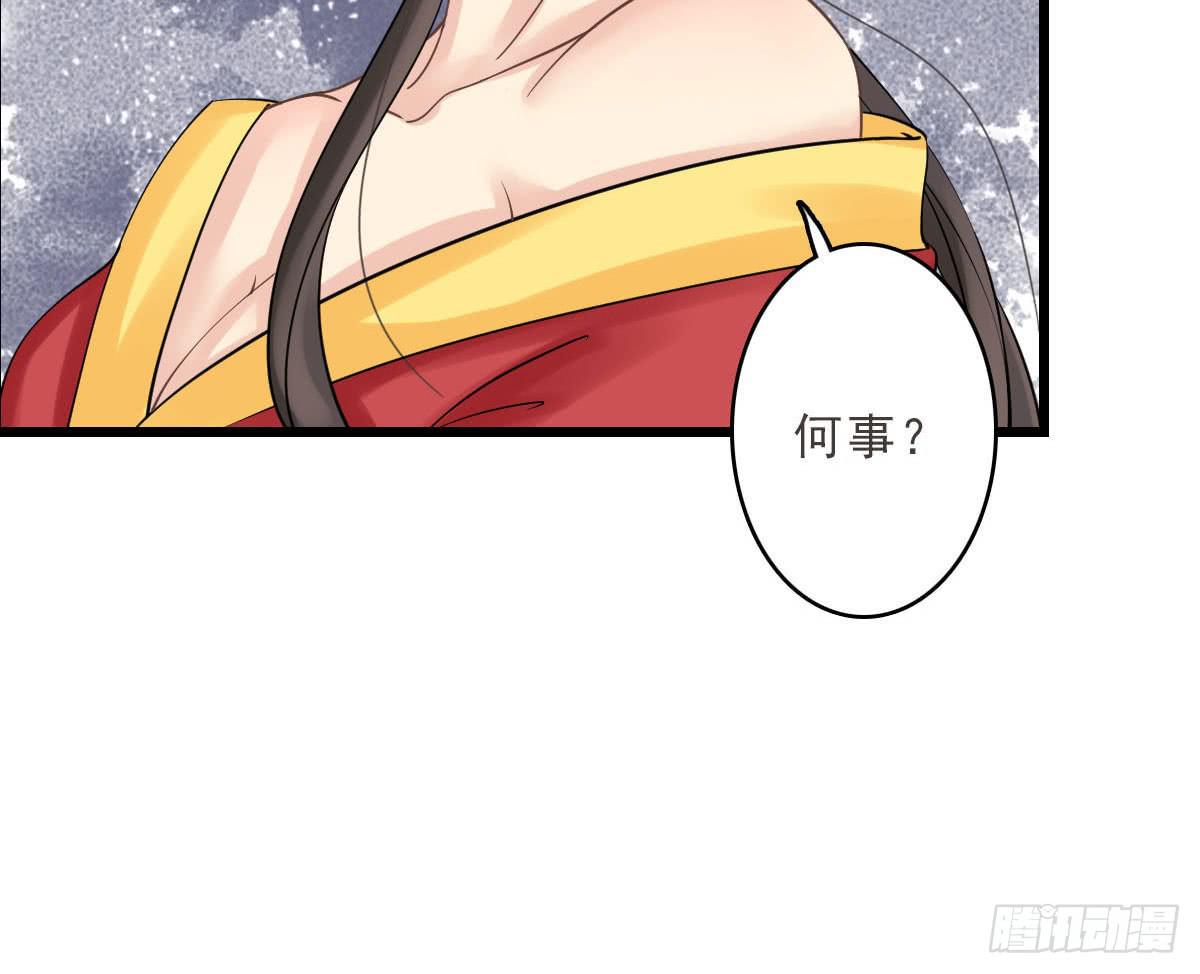 醉绫罗·二48