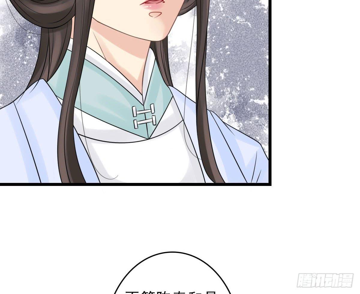 醉绫罗·九78