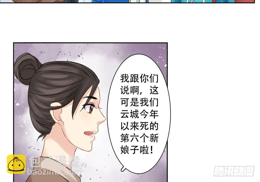 红烛泪·二17