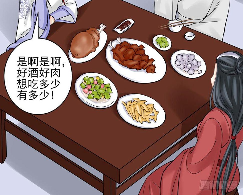 红烛泪·十34