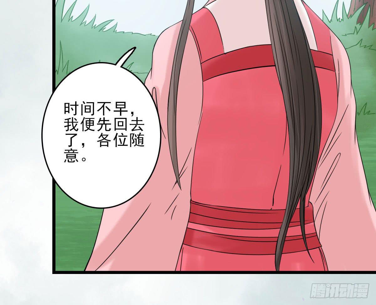 醉绫罗·七125