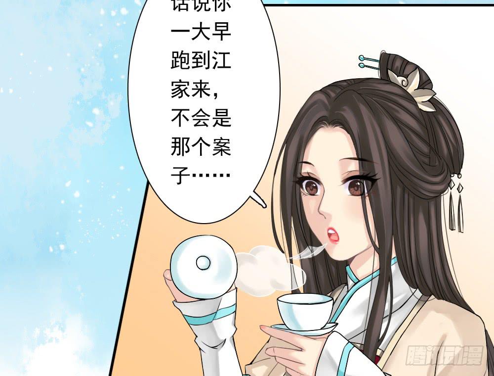 三·辰非107