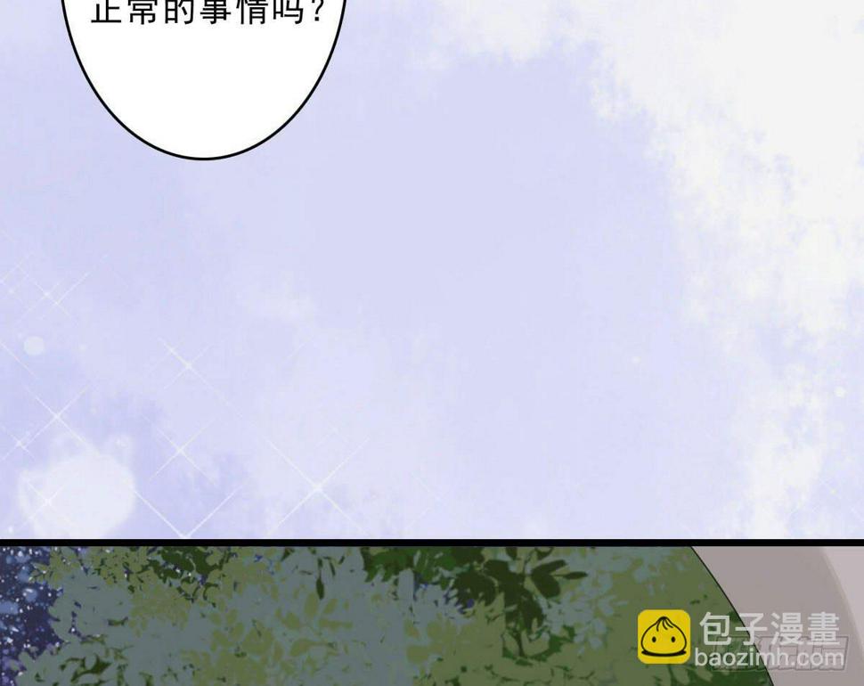 醉绫罗·六24