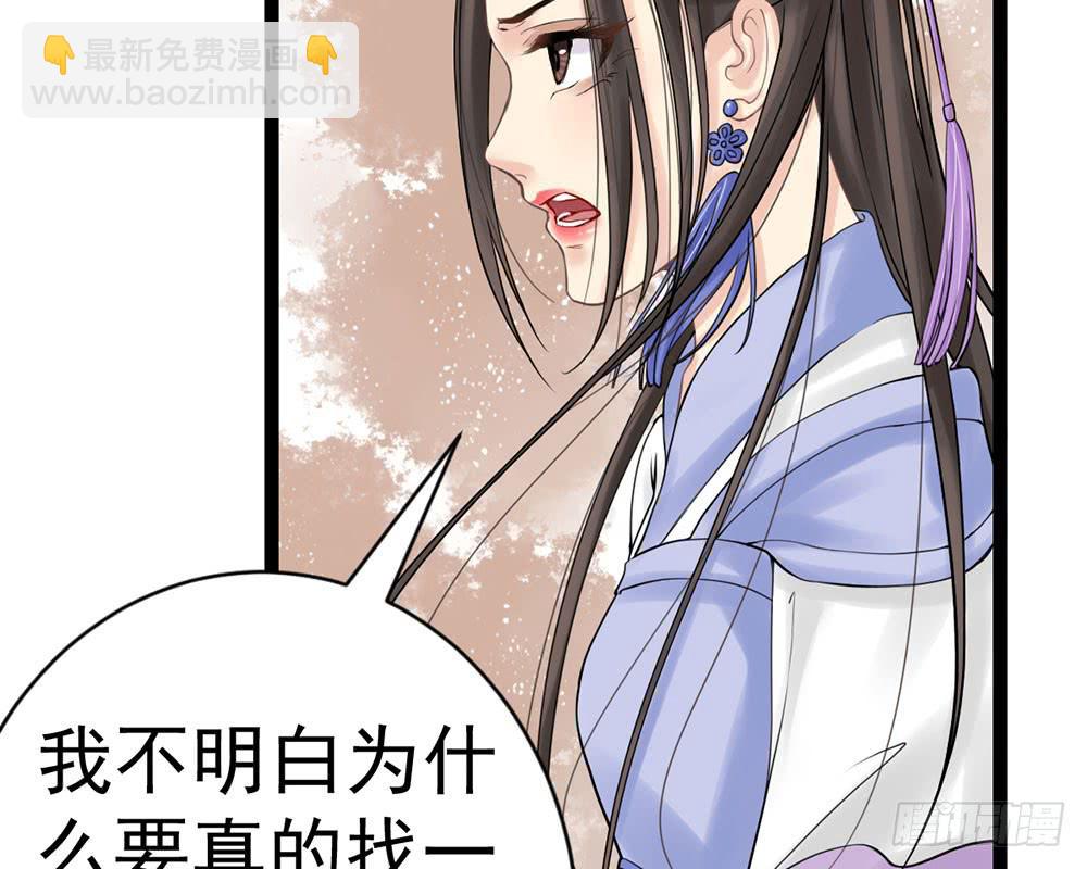红烛泪·九58