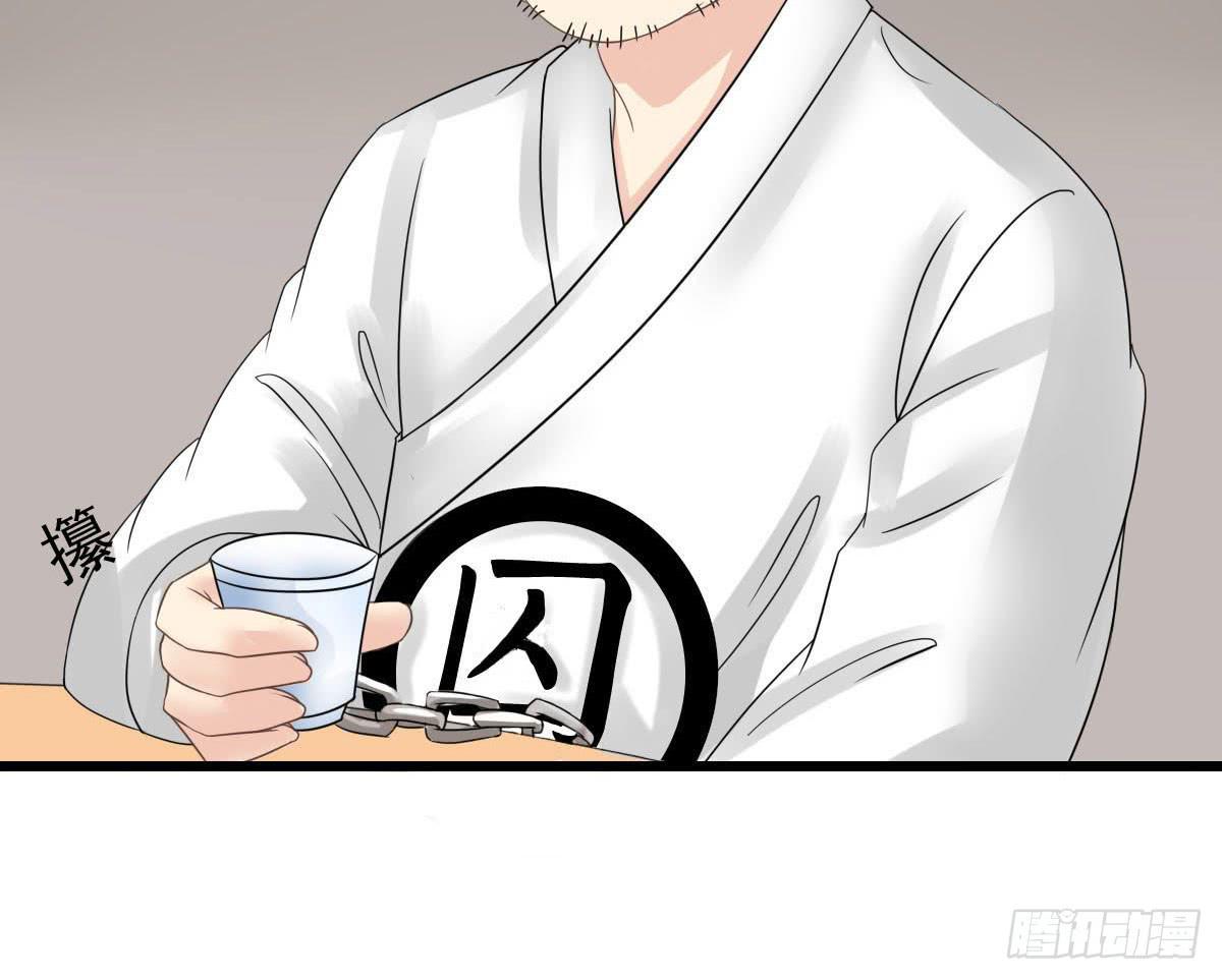 醉绫罗·八30