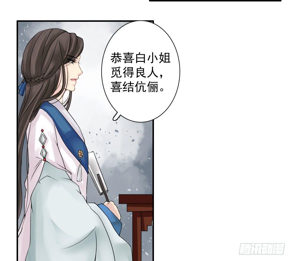 红烛泪·一94