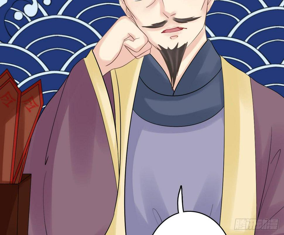 醉绫罗·四95